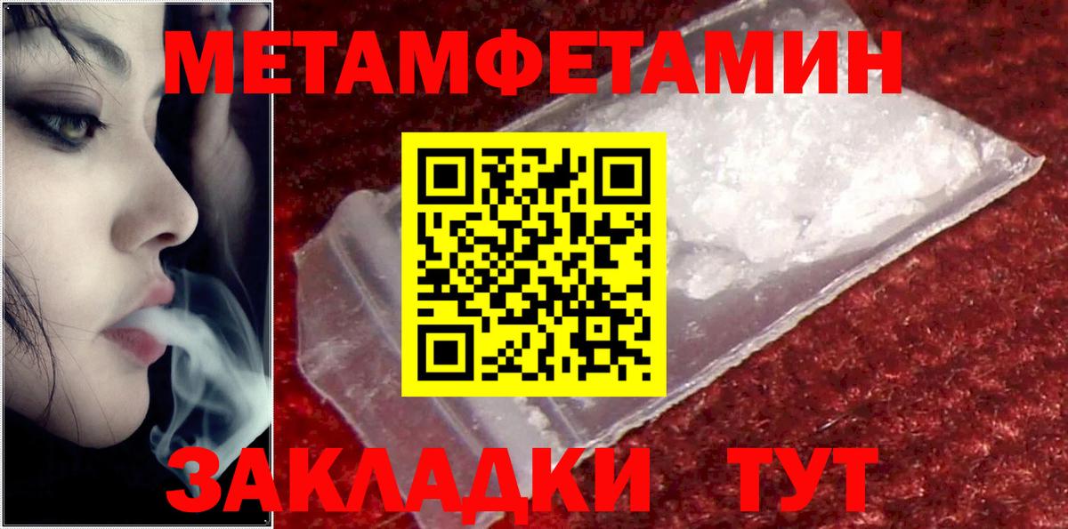 АМФ Розовый Кимры