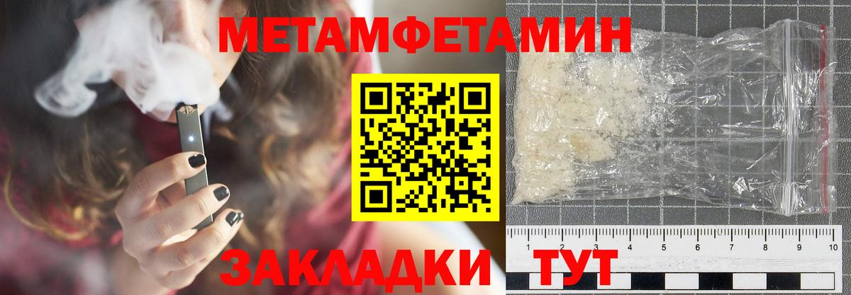 Кимры  APVP СК   Меф МЯУ МЯУ   Вход с VPN  МАРИХУАНА  Гашиш 