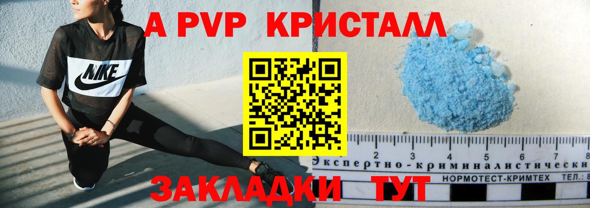 Alfa_PVP СК КРИС Кимры