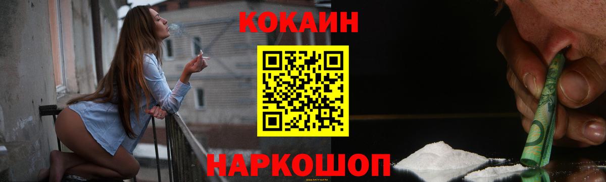 Кокаин Боливия Кимры