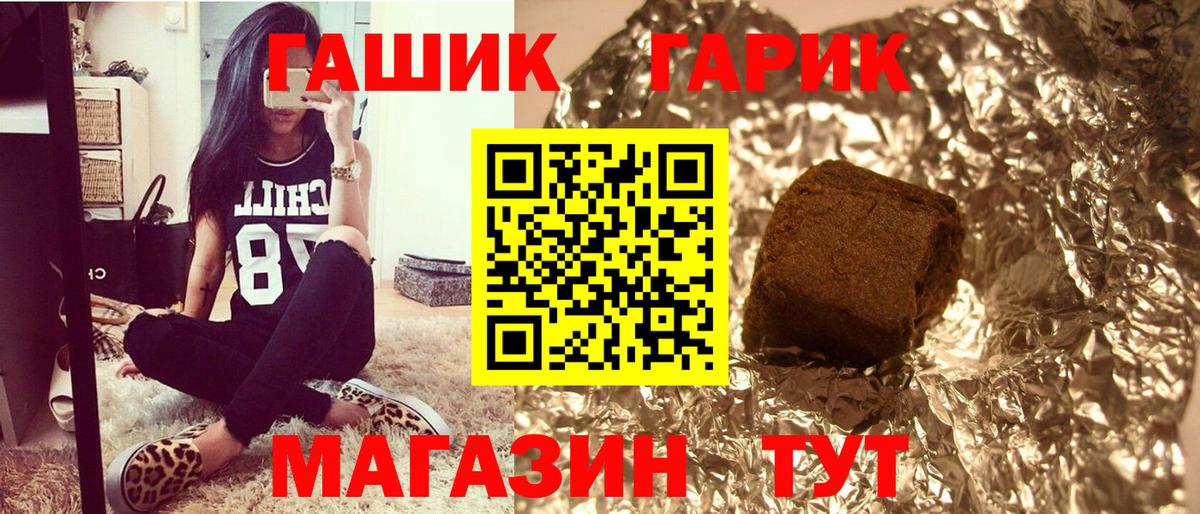 Гашиш Изолятор Кимры
