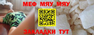 СК Кунгур