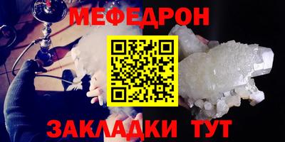 СК Кунгур