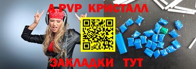 круглые Кумертау