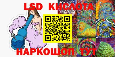 СК Кунгур