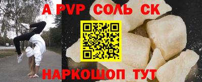 СК Кунгур
