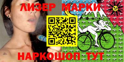 марихуана Кулебаки