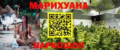марихуана Кулебаки