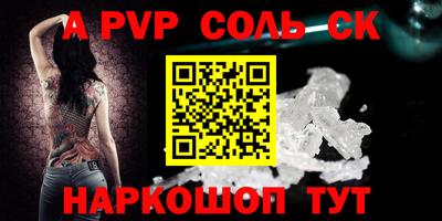 СК Кунгур
