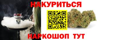 марихуана Кулебаки