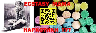 круглые Кумертау