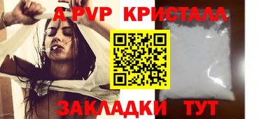 марихуана Кулебаки