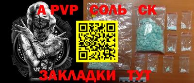 круглые Кумертау