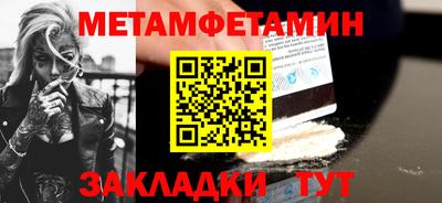 марихуана Кулебаки