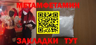 СК Кунгур