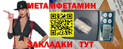 марихуана Кулебаки