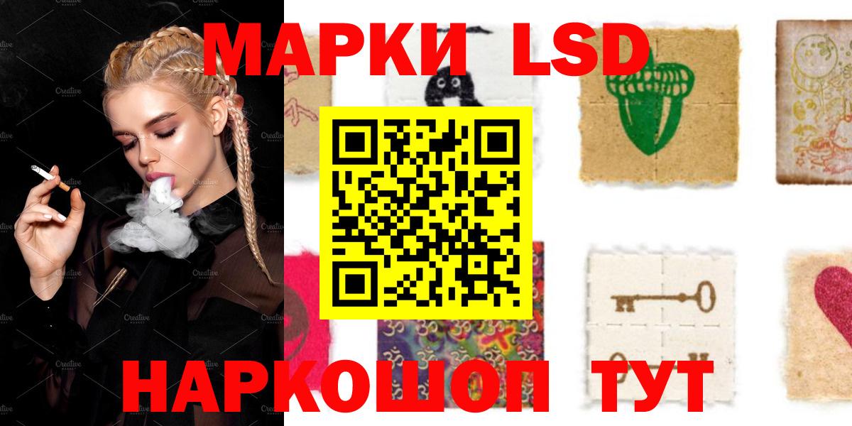 ЛСД экстази ecstasy Кимры