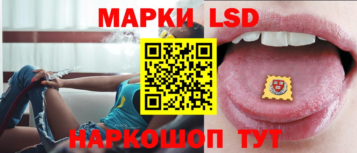 Лсд 25 экстази ecstasy  Вход с VPN  Лсд 25 экстази  Кимры 