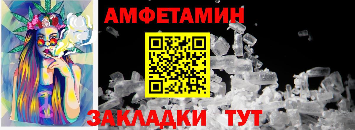 Первитин Декстрометамфетамин 99.9%  Вход с VPN  Первитин Декстрометамфетамин 99.9%  Кимры 
