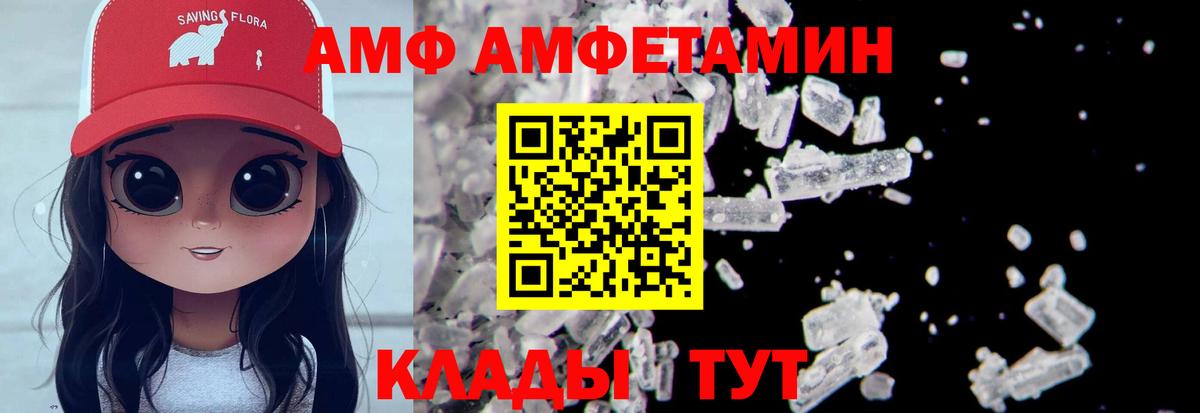 Первитин пудра Кимры