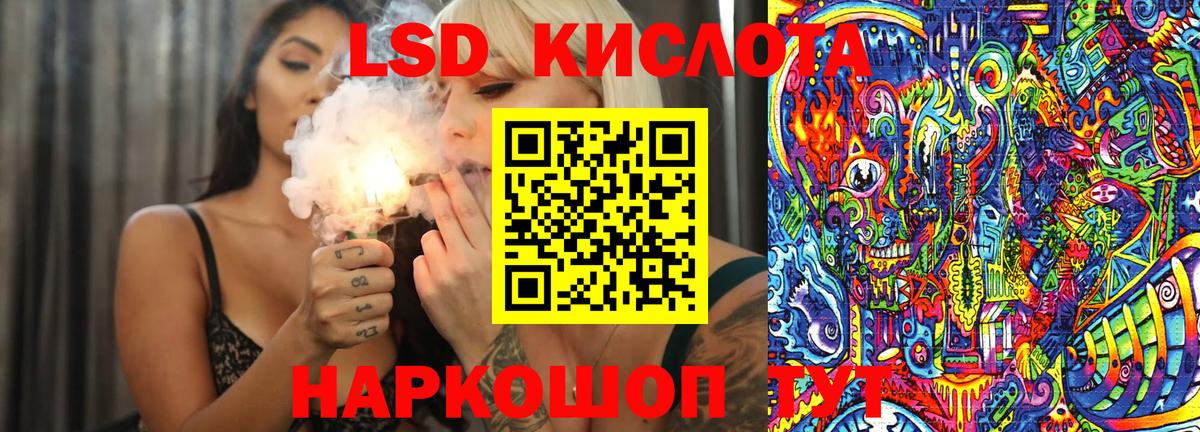 Наркотические марки 1,5мг  Вход с VPN  Кимры 